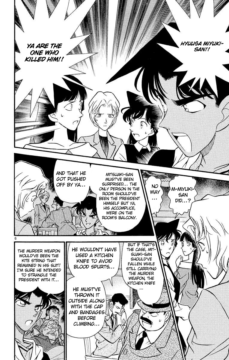 Detective Conan Chapter 153 page 7 - Chapter 153: The Bonds of Fire
