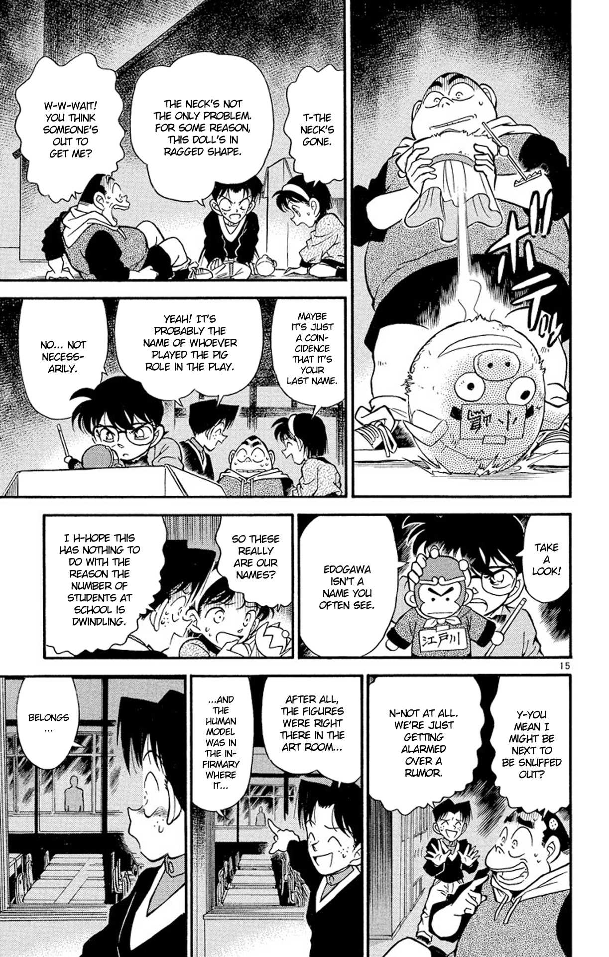 Detective Conan Chapter 154 page 16 - Chapter 154: The School's Mysteries