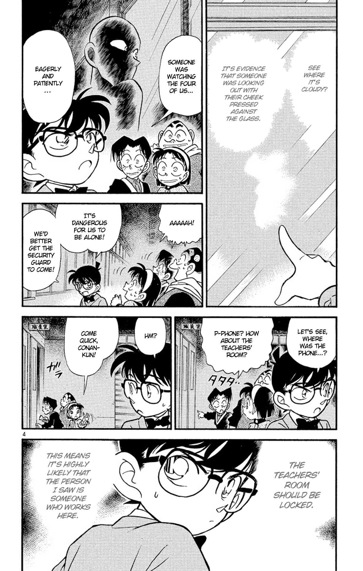 Detective Conan Chapter 155 page 5 - Chapter 155: Someone's There?!