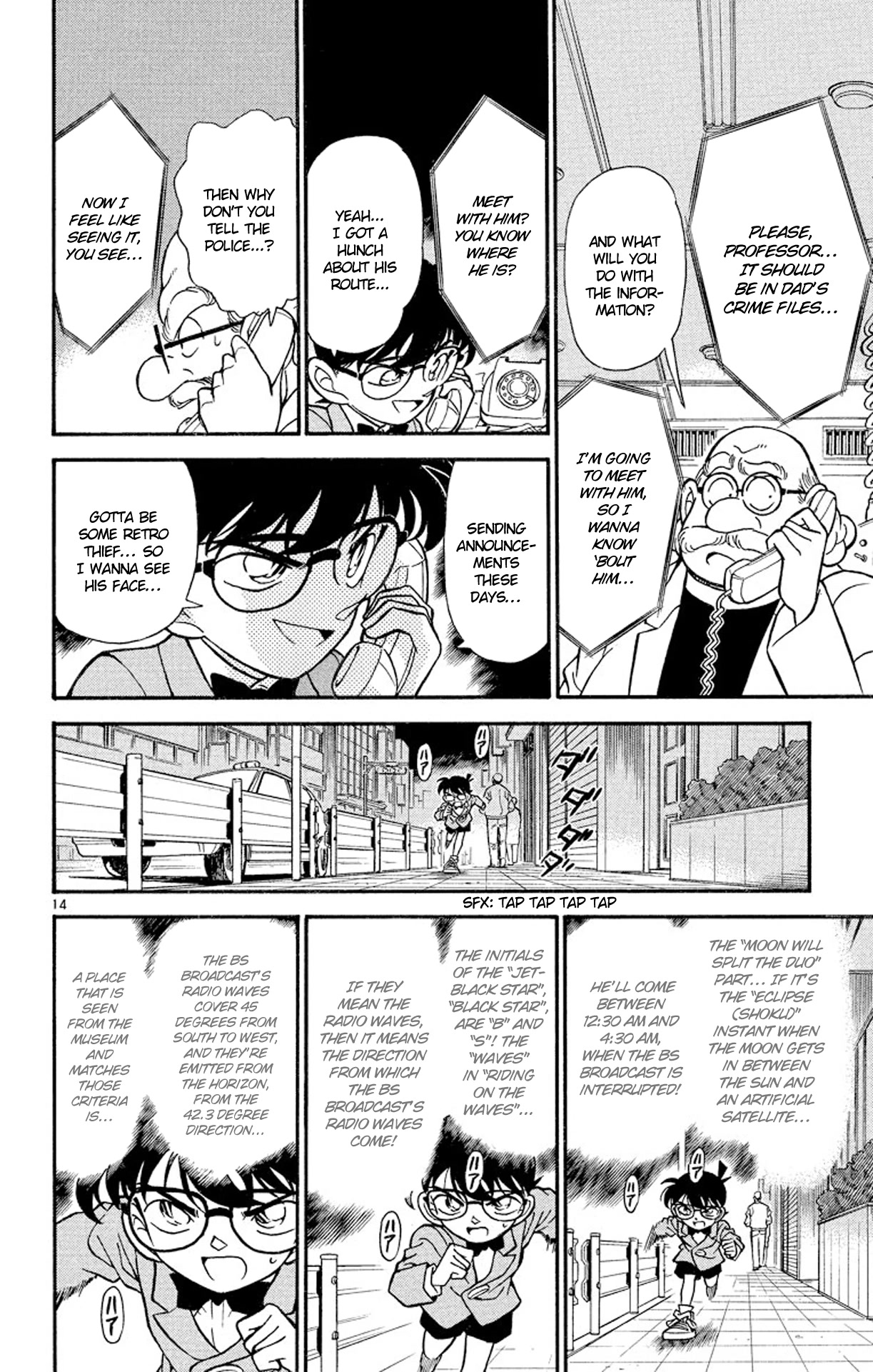 Detective Conan Chapter 156 page 15 - Chapter 156: Encounter