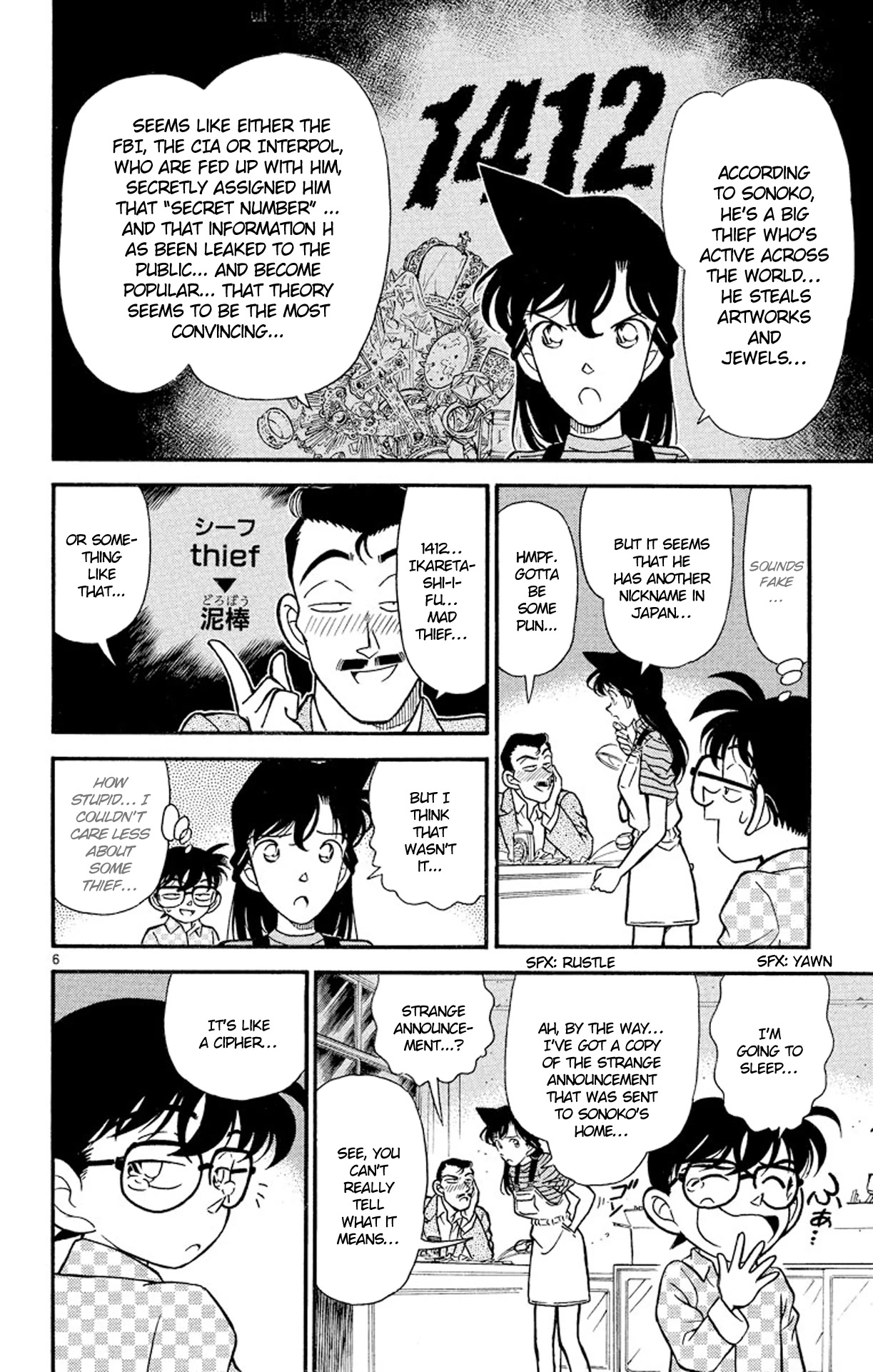 Detective Conan Chapter 156 page 7 - Chapter 156: Encounter