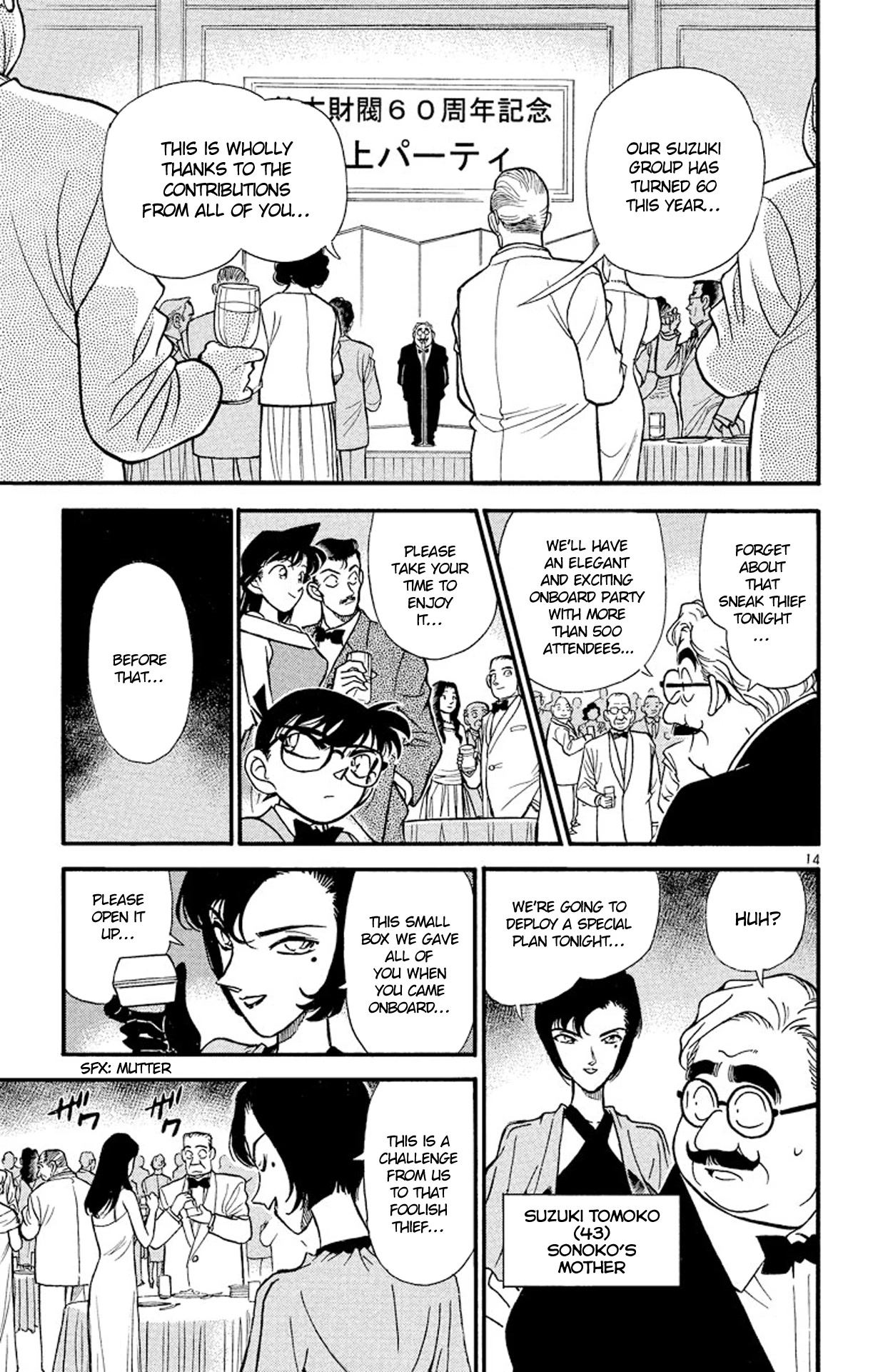 Detective Conan Chapter 157 page 15 - Chapter 157: Disappearance