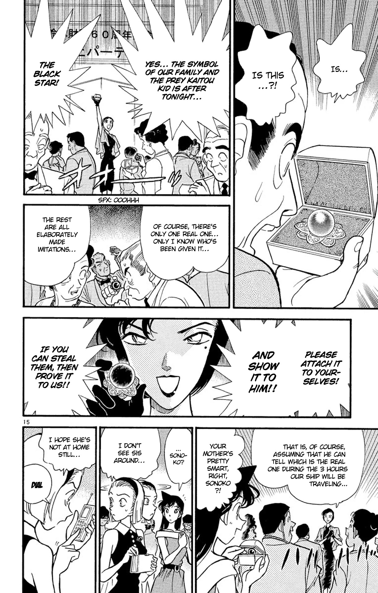 Detective Conan Chapter 157 page 16 - Chapter 157: Disappearance