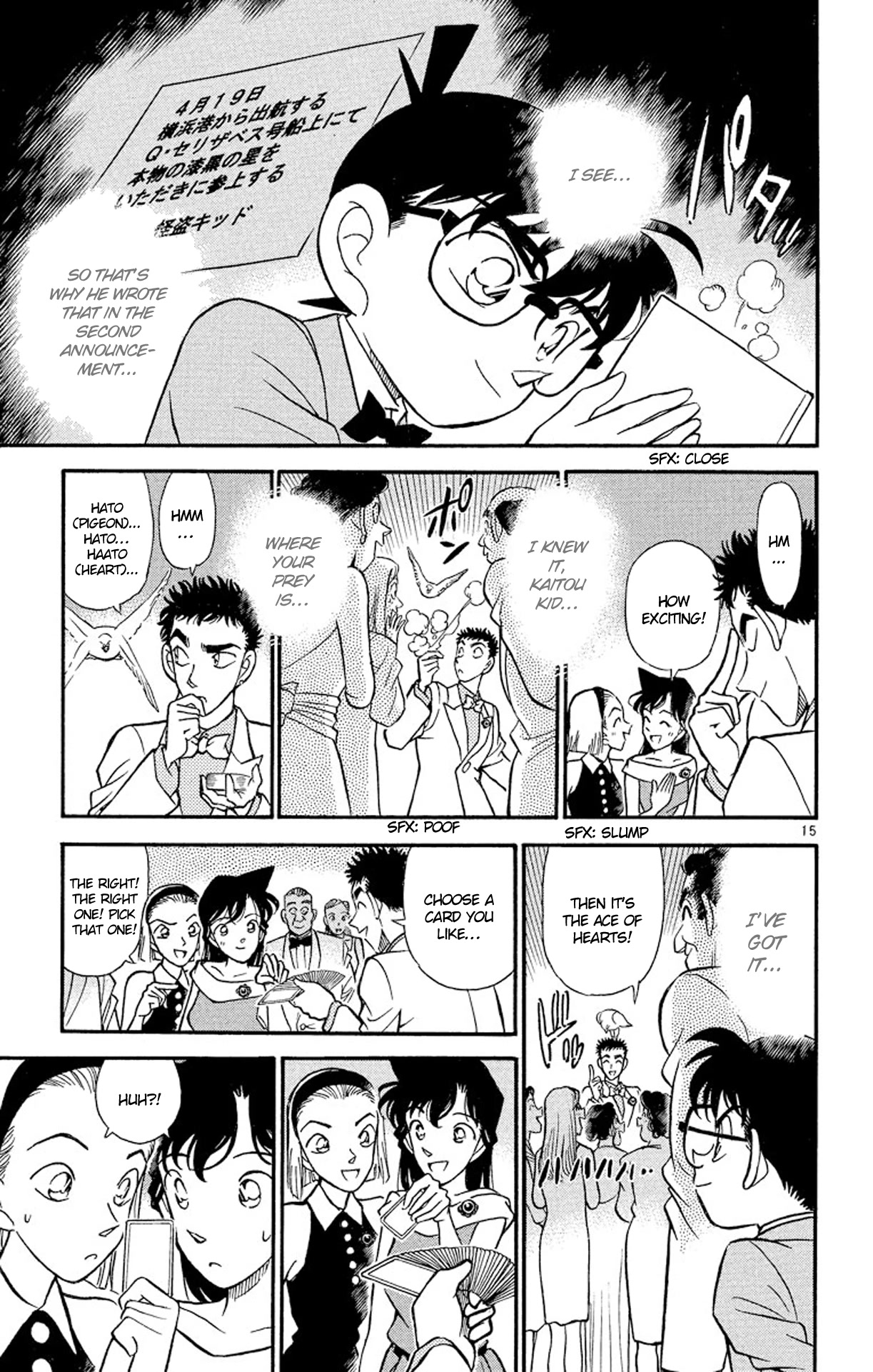 Detective Conan Chapter 158 page 16 - Chapter 158: Presence