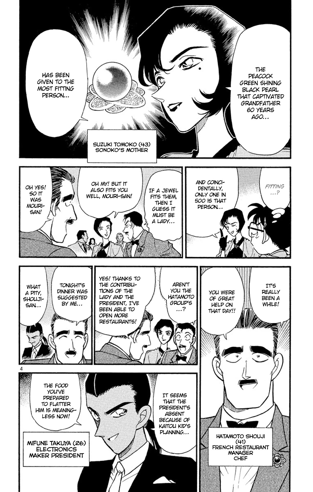 Detective Conan Chapter 158 page 5 - Chapter 158: Presence