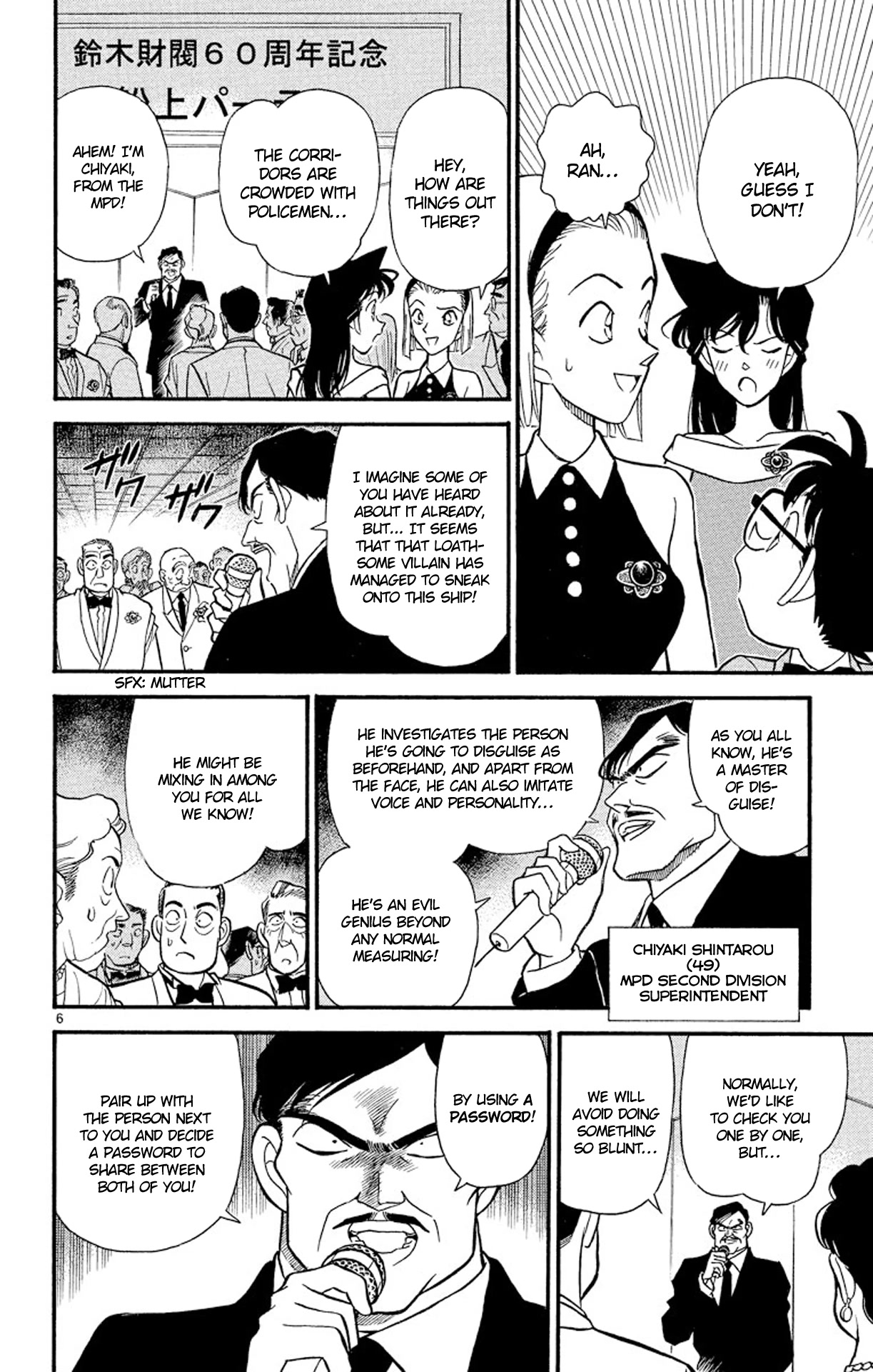 Detective Conan Chapter 158 page 7 - Chapter 158: Presence
