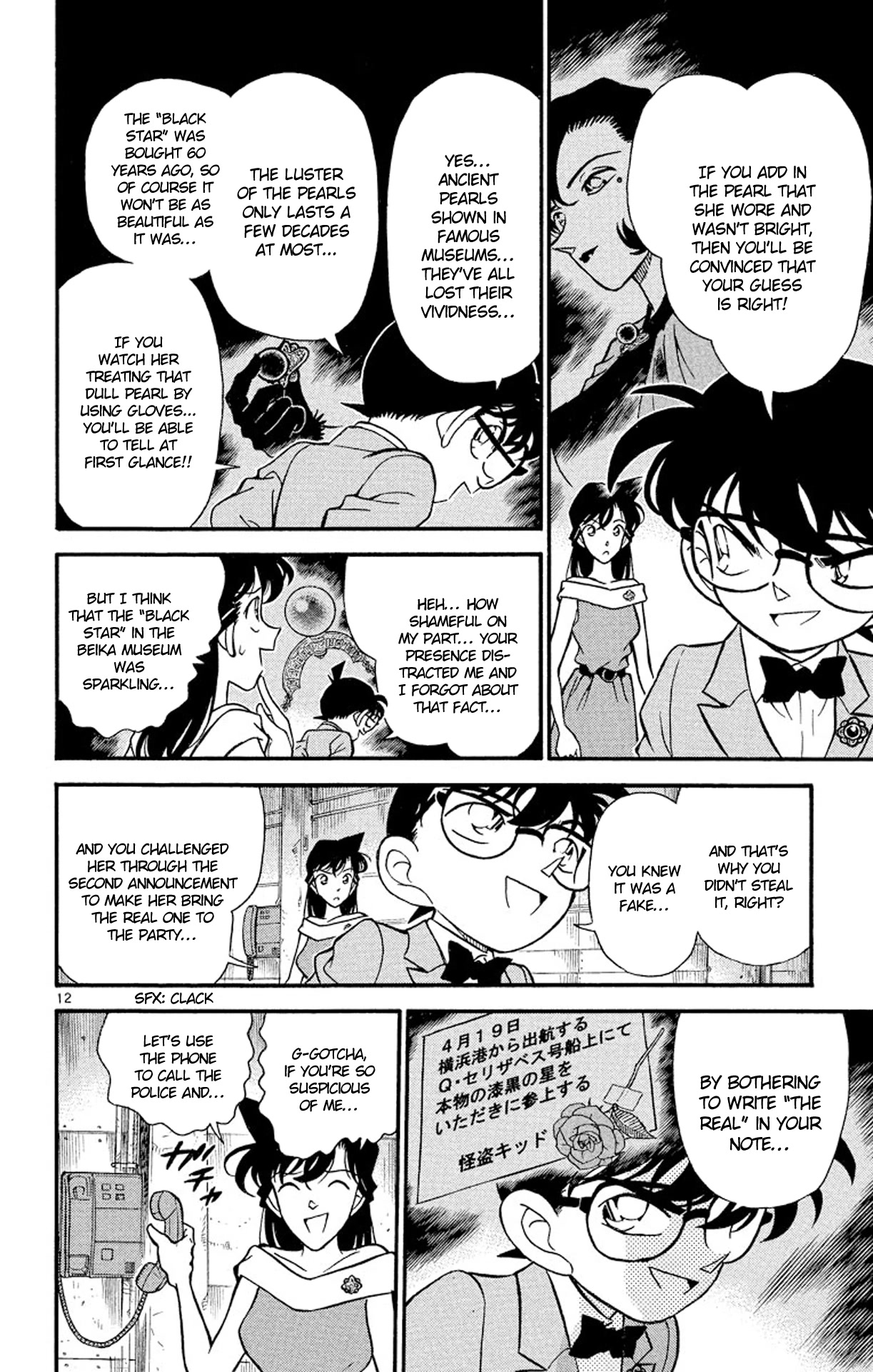 Detective Conan Chapter 159 page 13 - Chapter 159: The Finale
