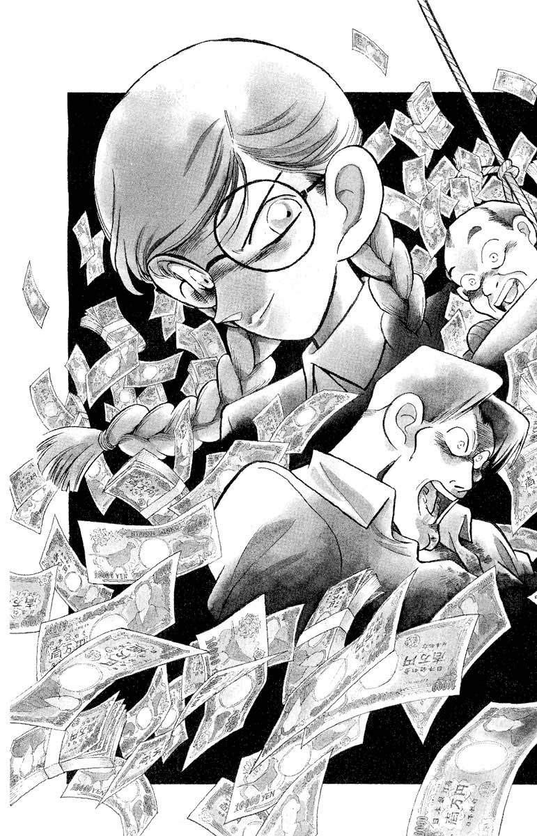 Detective Conan Chapter 16 page 6 - Chapter 16: A Devilish Woman