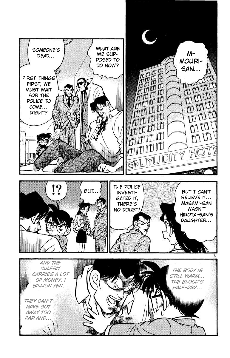 Detective Conan Chapter 16 page 8 - Chapter 16: A Devilish Woman