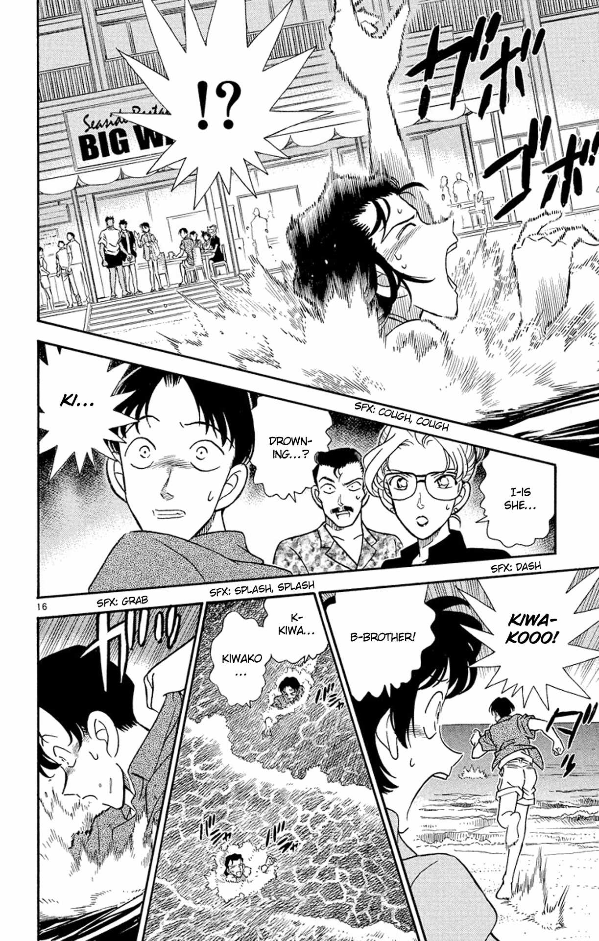 Detective Conan Chapter 163 page 16 - Chapter 163: The 3 Plans