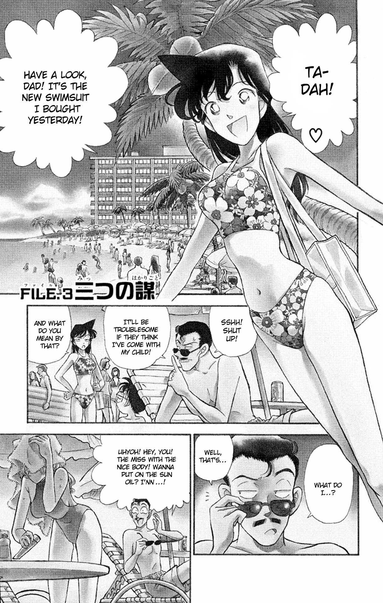Detective Conan Chapter 163 page 2 - Chapter 163: The 3 Plans