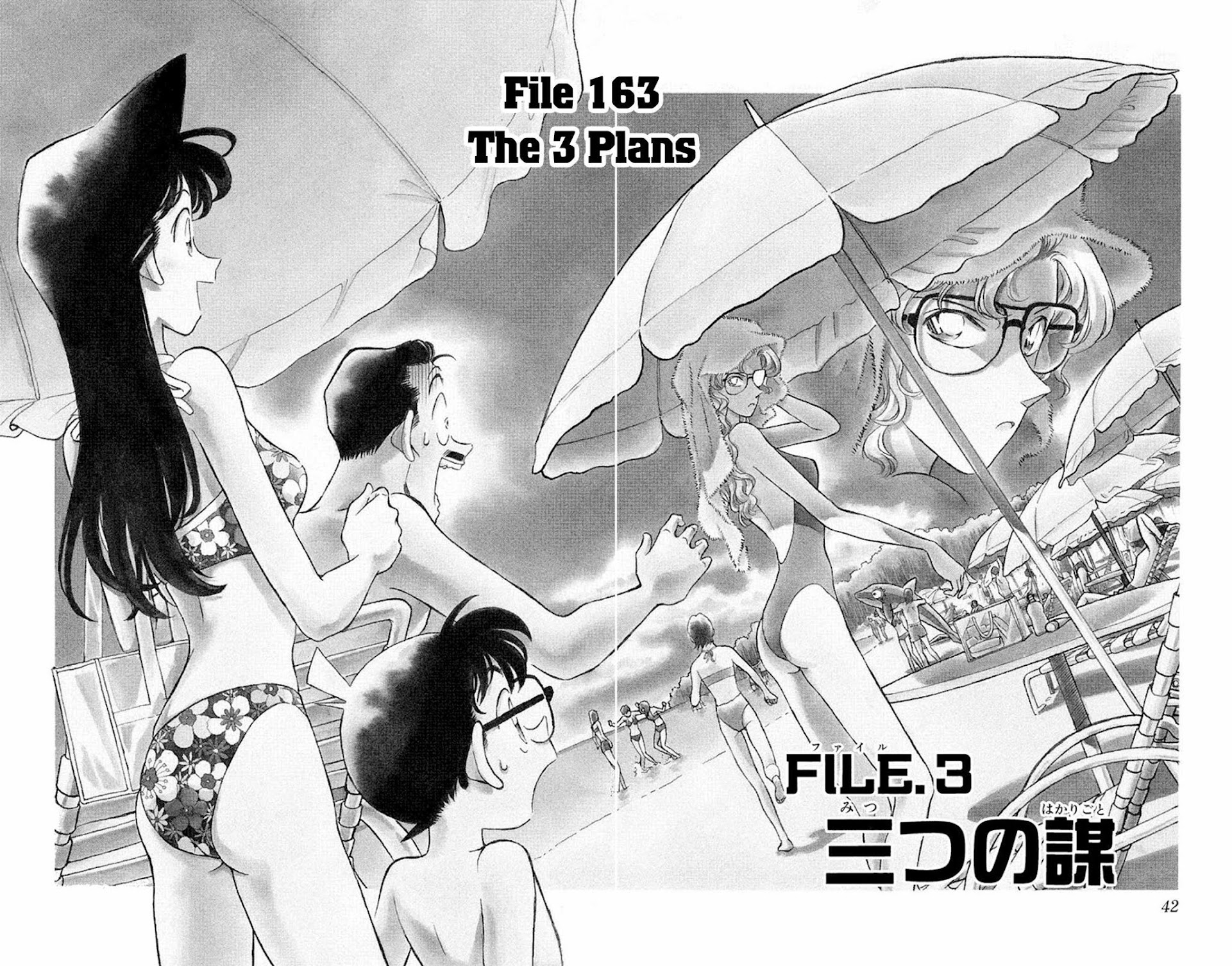 Detective Conan Chapter 163 page 3 - Chapter 163: The 3 Plans