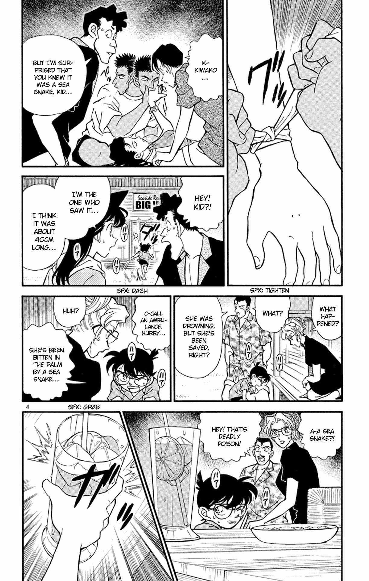 Detective Conan Chapter 164 page 5 - Chapter 164: The Weapon That Fled