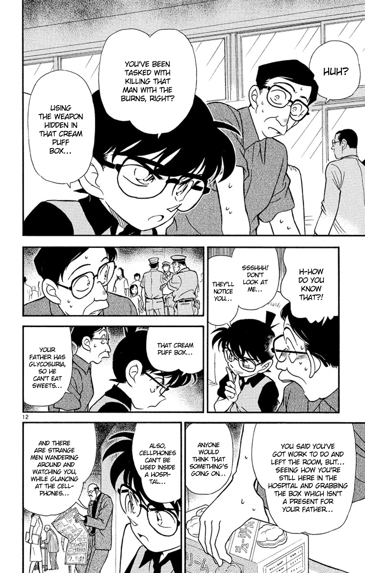Detective Conan Chapter 166 page 13 - Chapter 166: What Do I Do?!