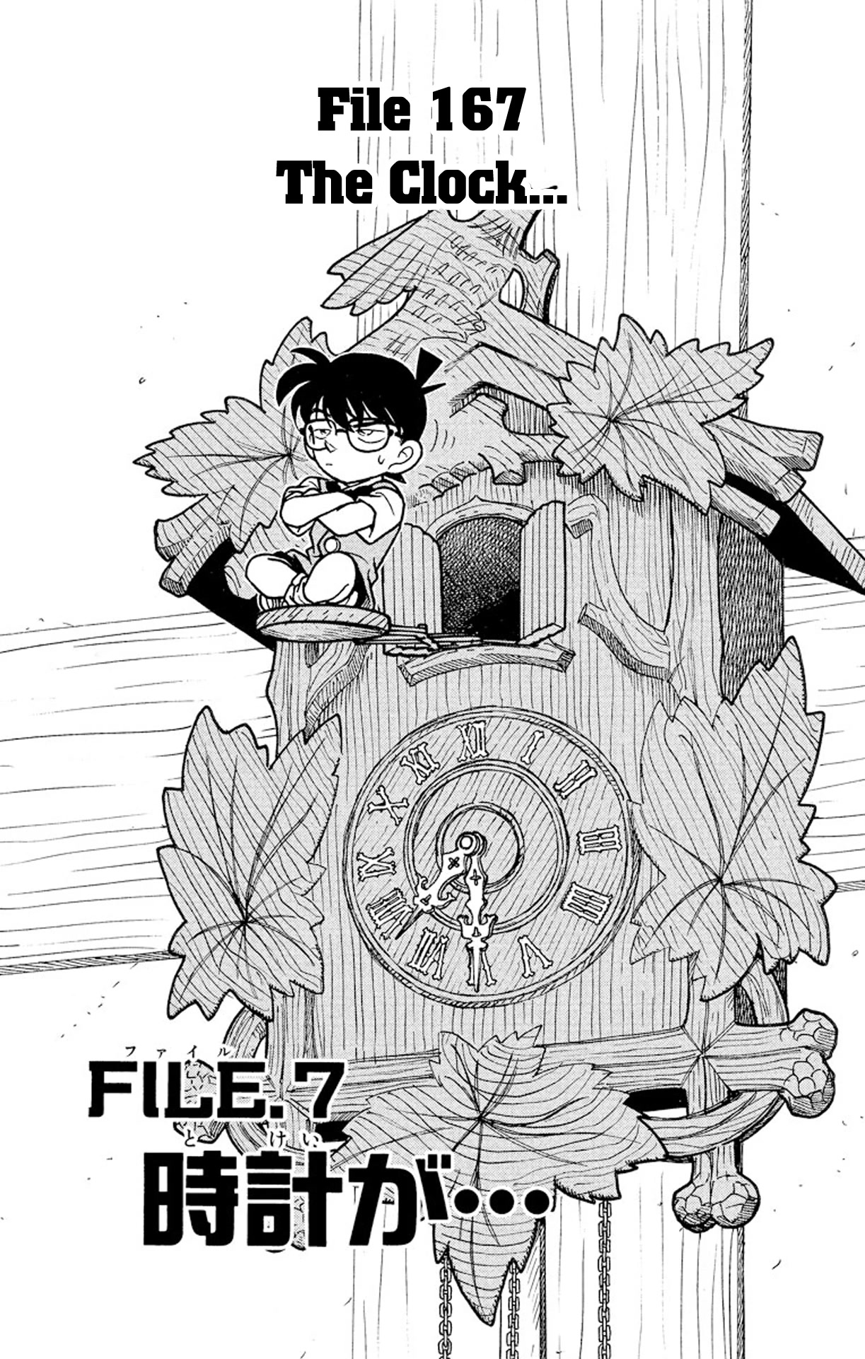 Detective Conan Chapter 167 page 2 - Chapter 167: The Cuckoo Clock...
