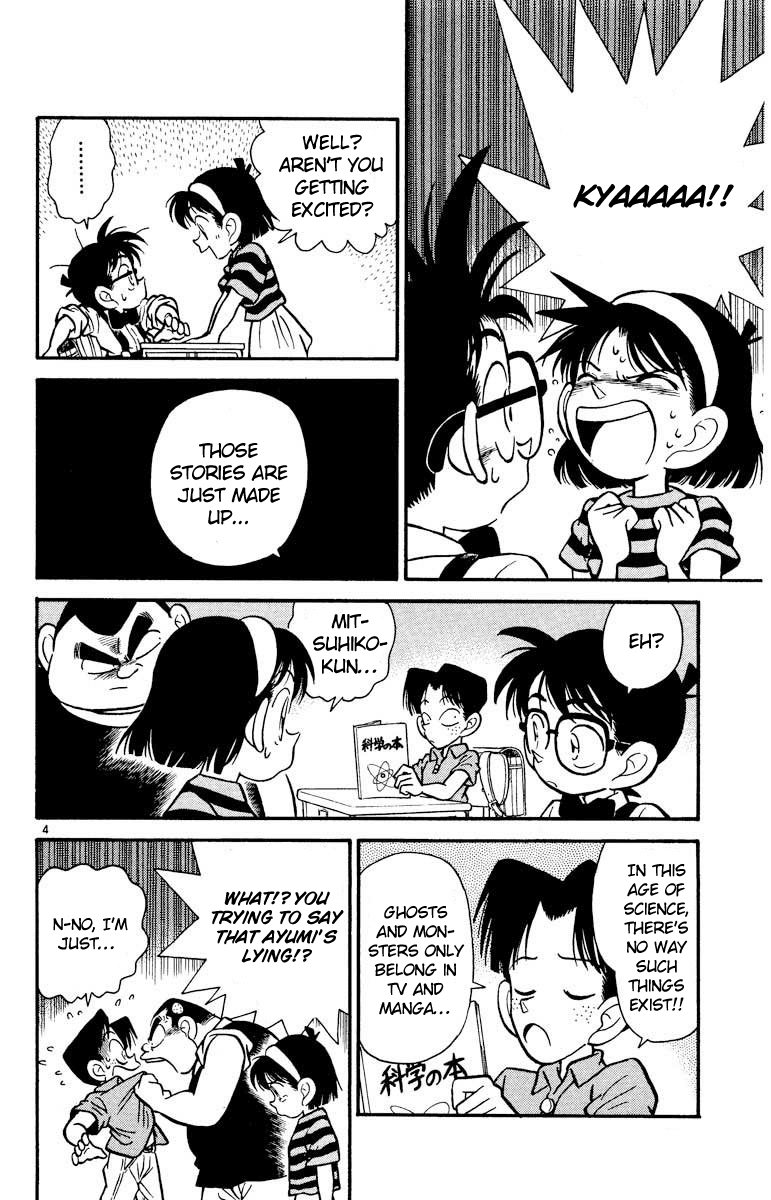 Detective Conan Chapter 17 page 5 - Chapter 17: The Mansion of Horror
