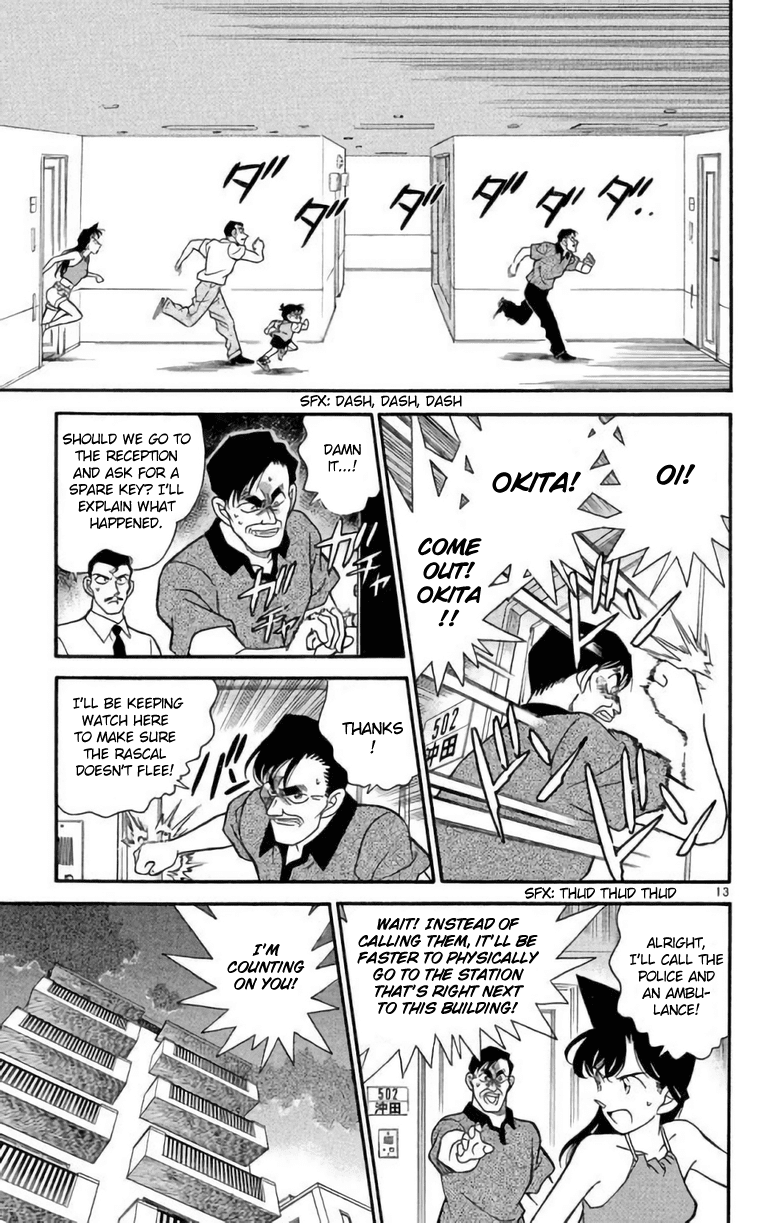 Detective Conan Chapter 170 page 14 - Chapter 170: The Actors Have Gathered