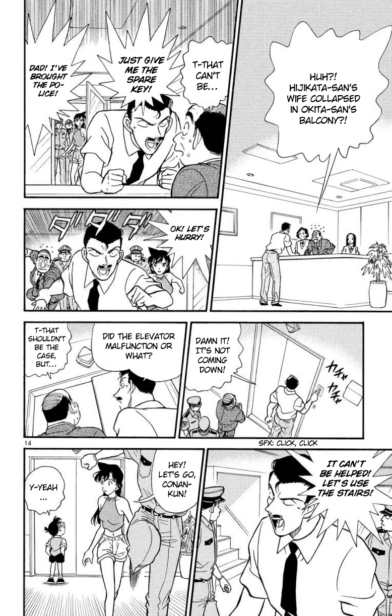 Detective Conan Chapter 170 page 15 - Chapter 170: The Actors Have Gathered