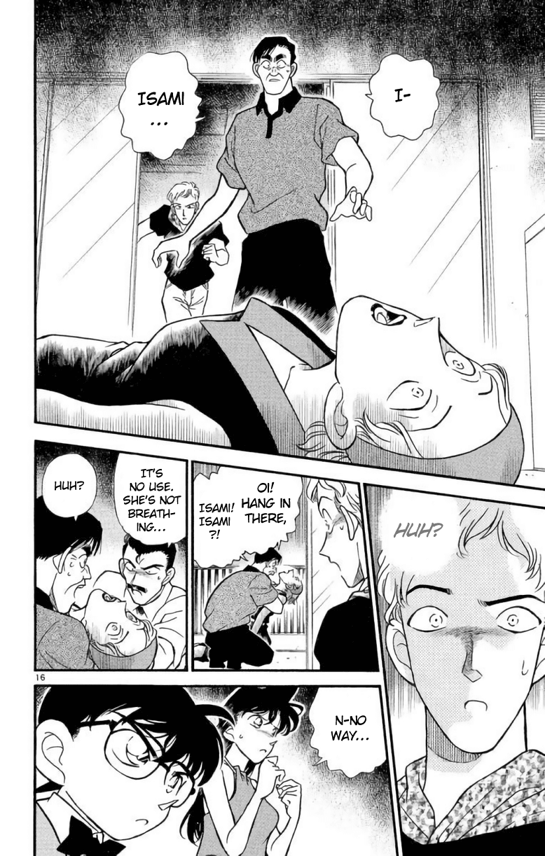 Detective Conan Chapter 170 page 17 - Chapter 170: The Actors Have Gathered
