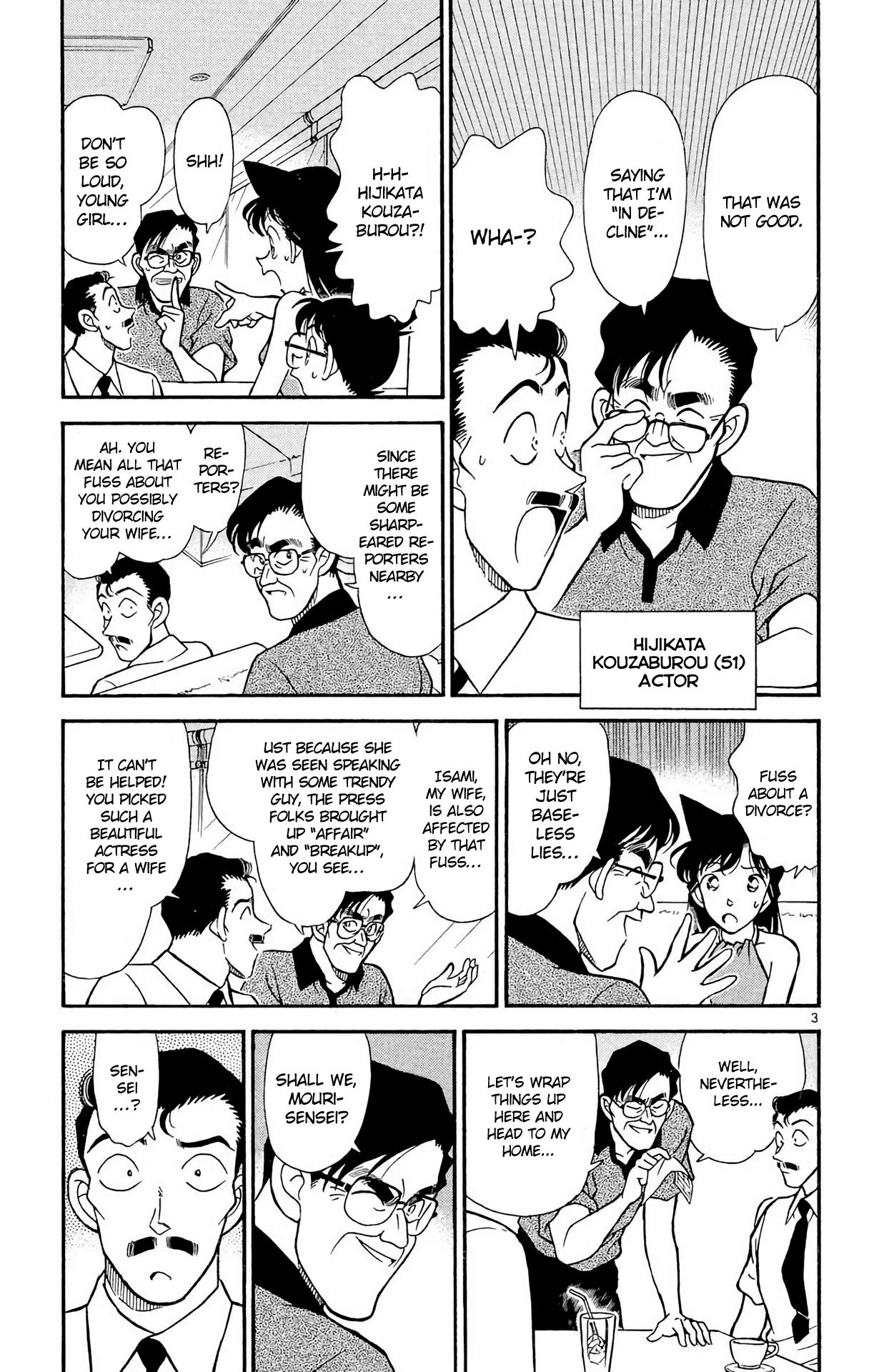 Detective Conan Chapter 170 page 4 - Chapter 170: The Actors Have Gathered