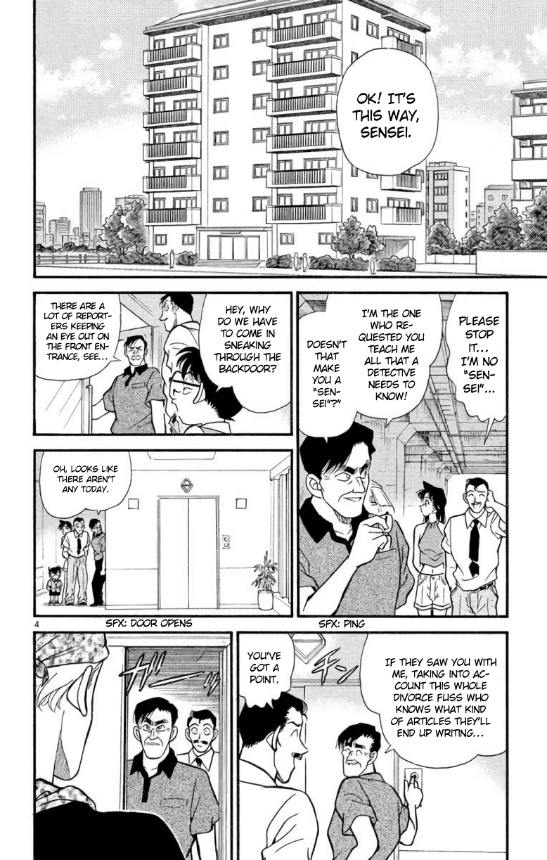 Detective Conan Chapter 170 page 5 - Chapter 170: The Actors Have Gathered
