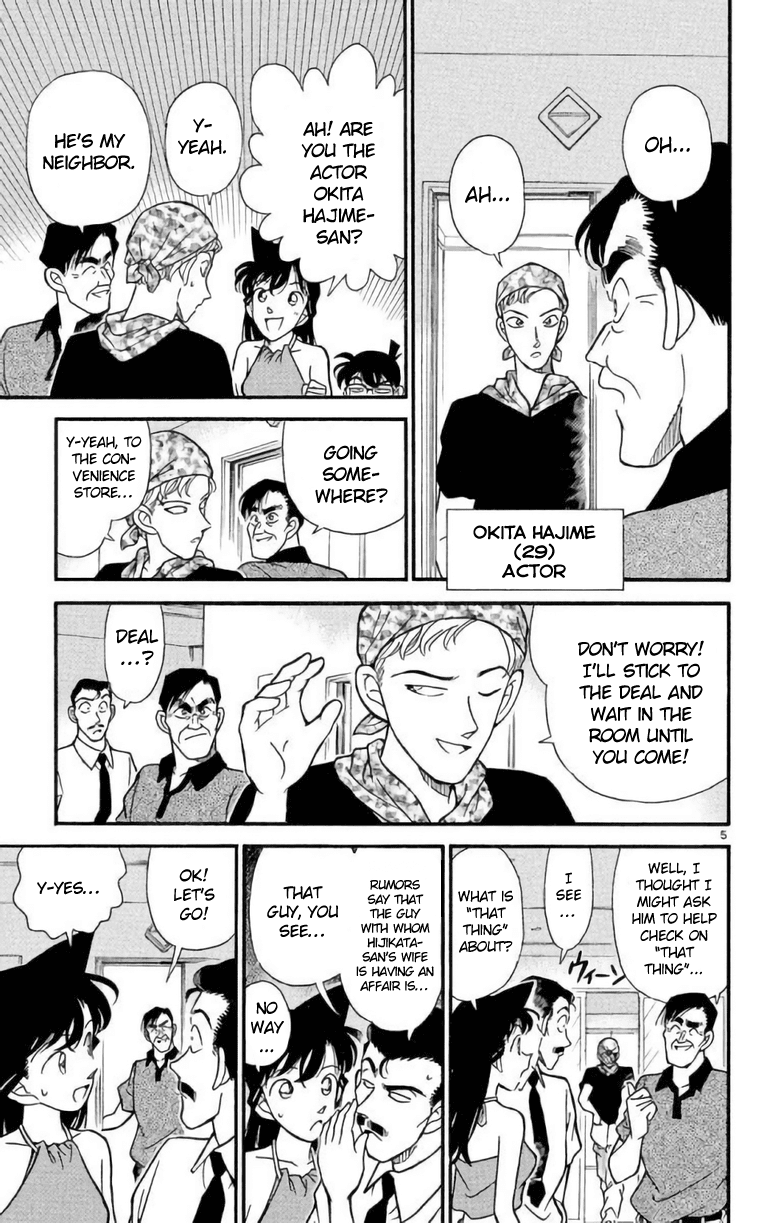 Detective Conan Chapter 170 page 6 - Chapter 170: The Actors Have Gathered