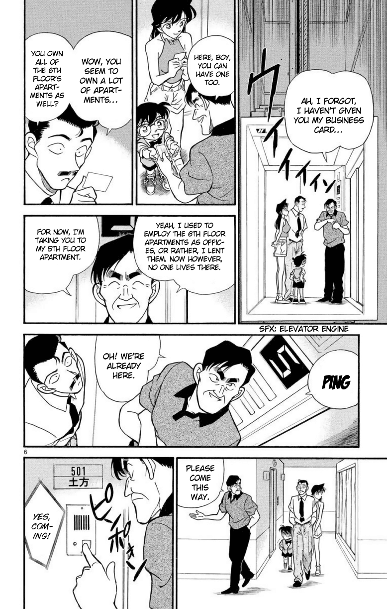 Detective Conan Chapter 170 page 7 - Chapter 170: The Actors Have Gathered