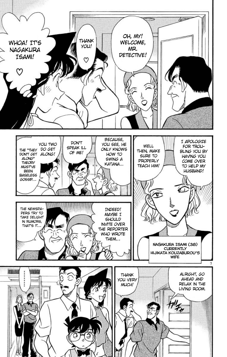 Detective Conan Chapter 170 page 8 - Chapter 170: The Actors Have Gathered