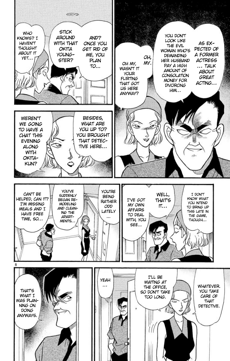 Detective Conan Chapter 170 page 9 - Chapter 170: The Actors Have Gathered