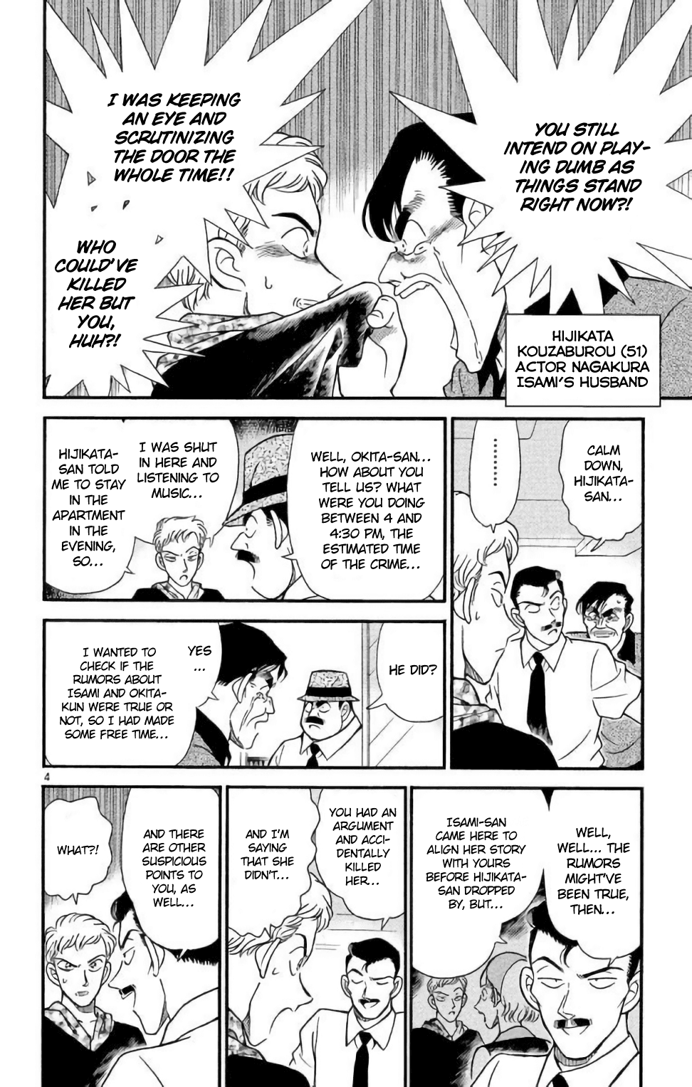 Detective Conan Chapter 171 page 5 - Chapter 171: They Should Be The Same, But...