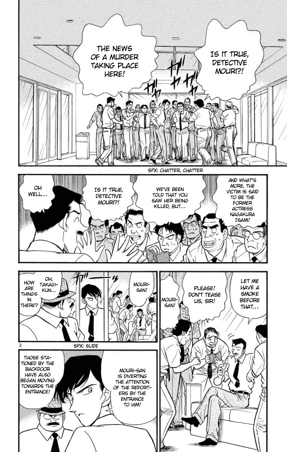 Detective Conan Chapter 172 page 3 - Chapter 172: The Two Rooms
