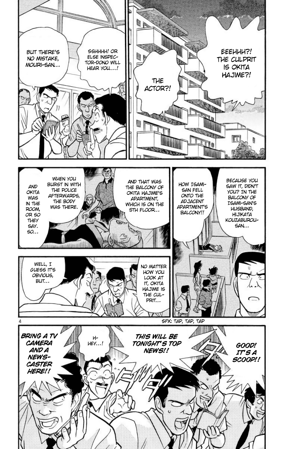 Detective Conan Chapter 172 page 5 - Chapter 172: The Two Rooms