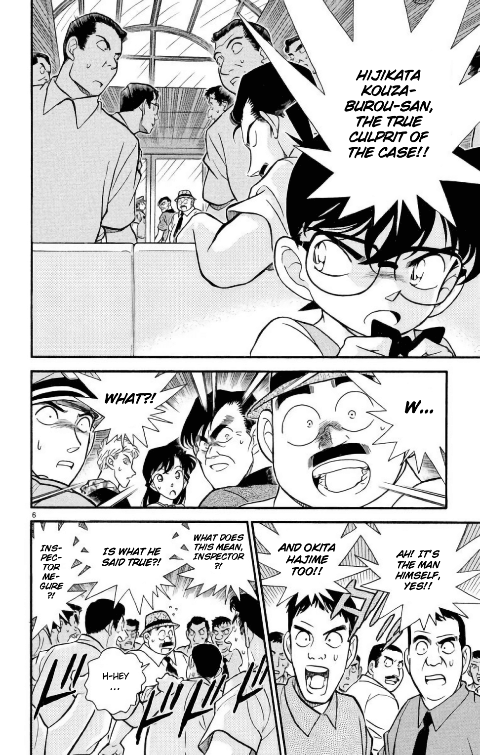 Detective Conan Chapter 172 page 7 - Chapter 172: The Two Rooms