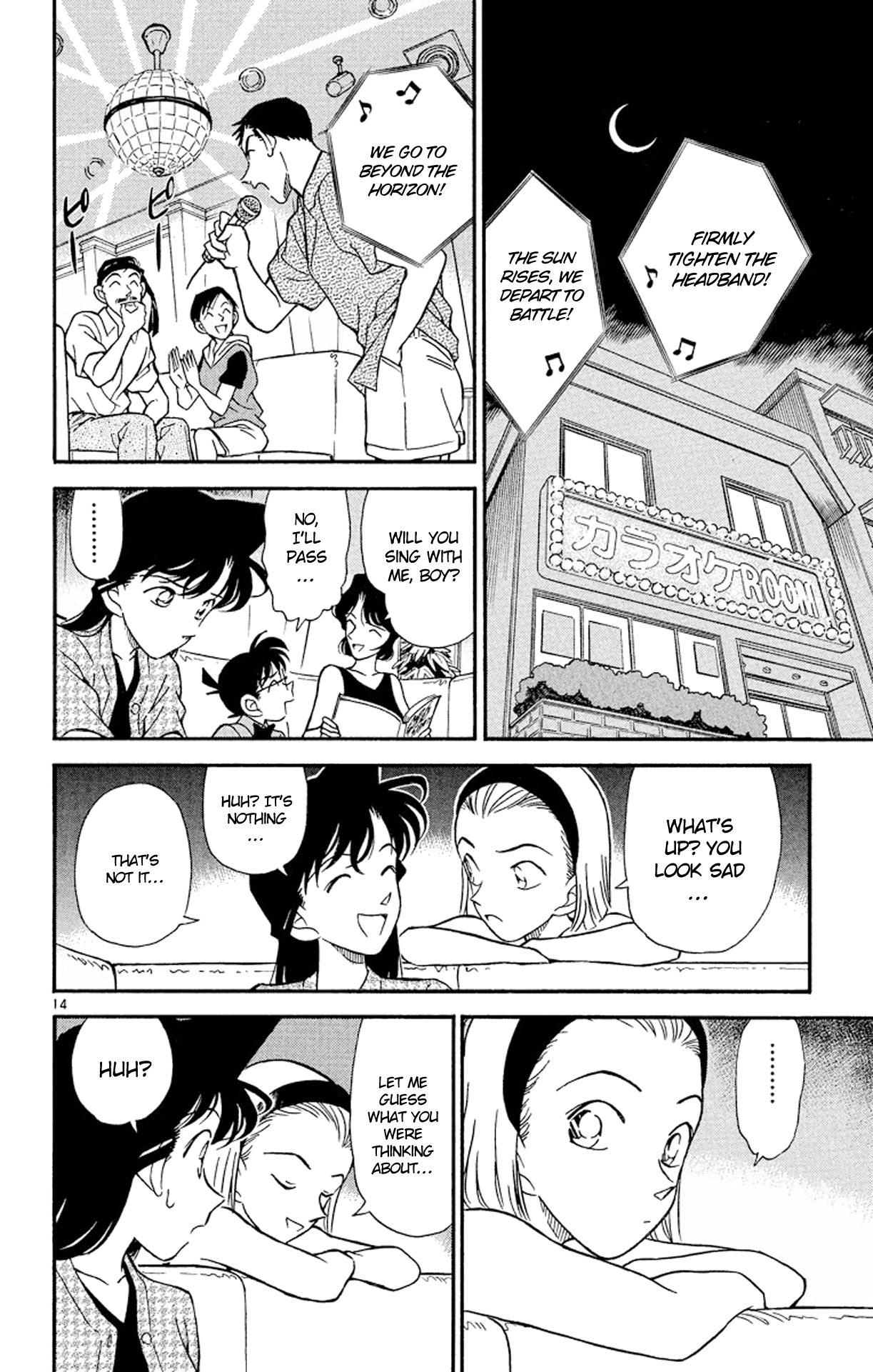 Detective Conan Chapter 173 page 15 - Chapter 173: The First Love...