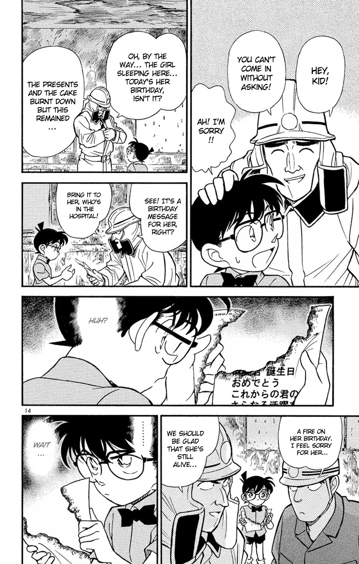 Detective Conan Chapter 174 page 15 - Chapter 174: The Burning Truth