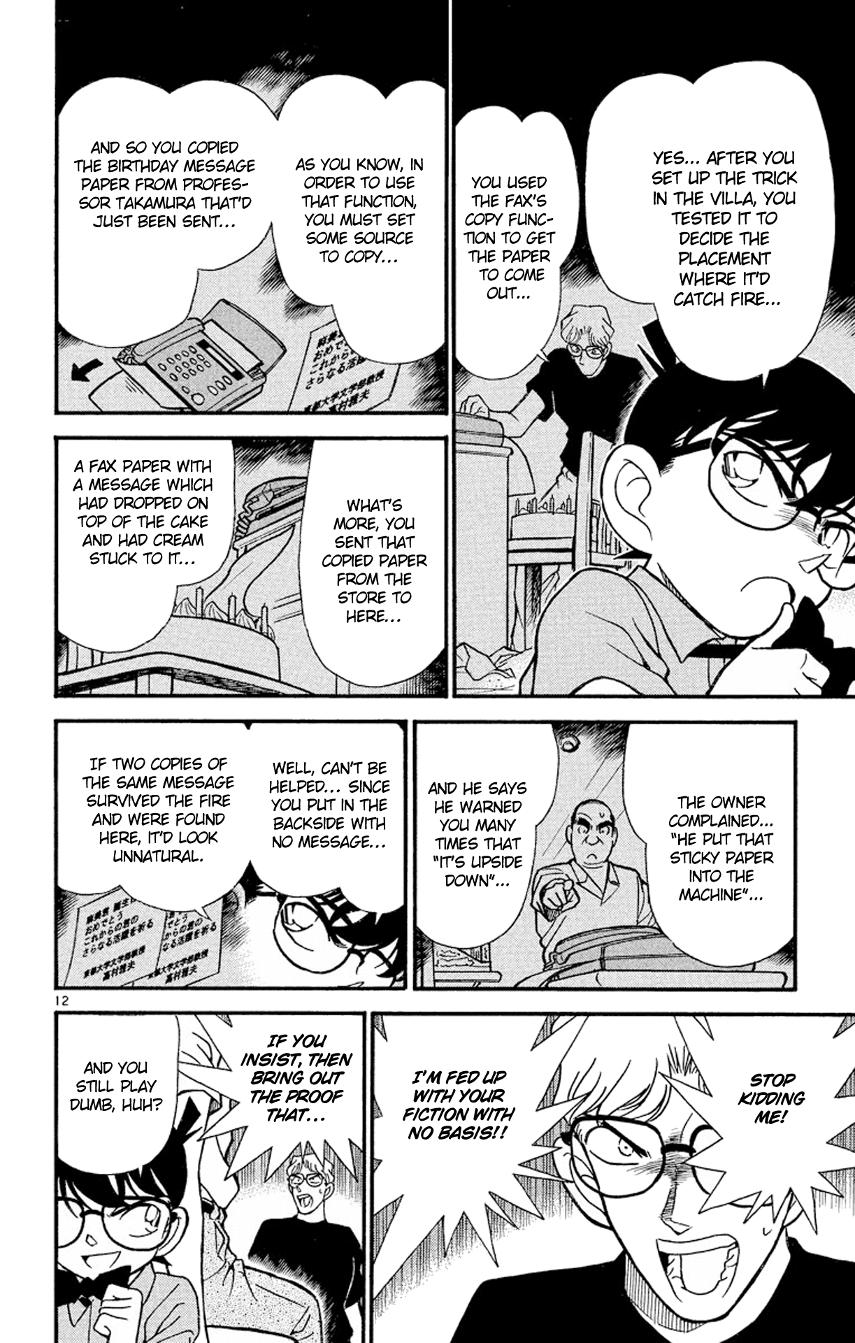 Detective Conan Chapter 175 page 13 - Chapter 175: The Heart Opens?!