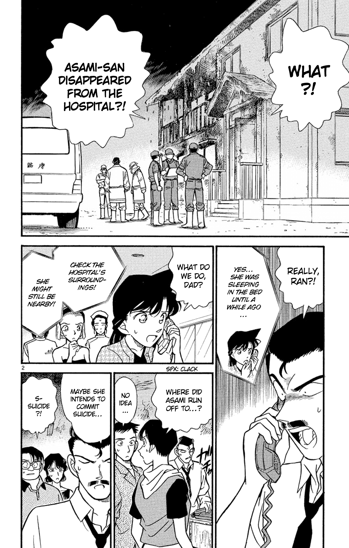 Detective Conan Chapter 175 page 3 - Chapter 175: The Heart Opens?!