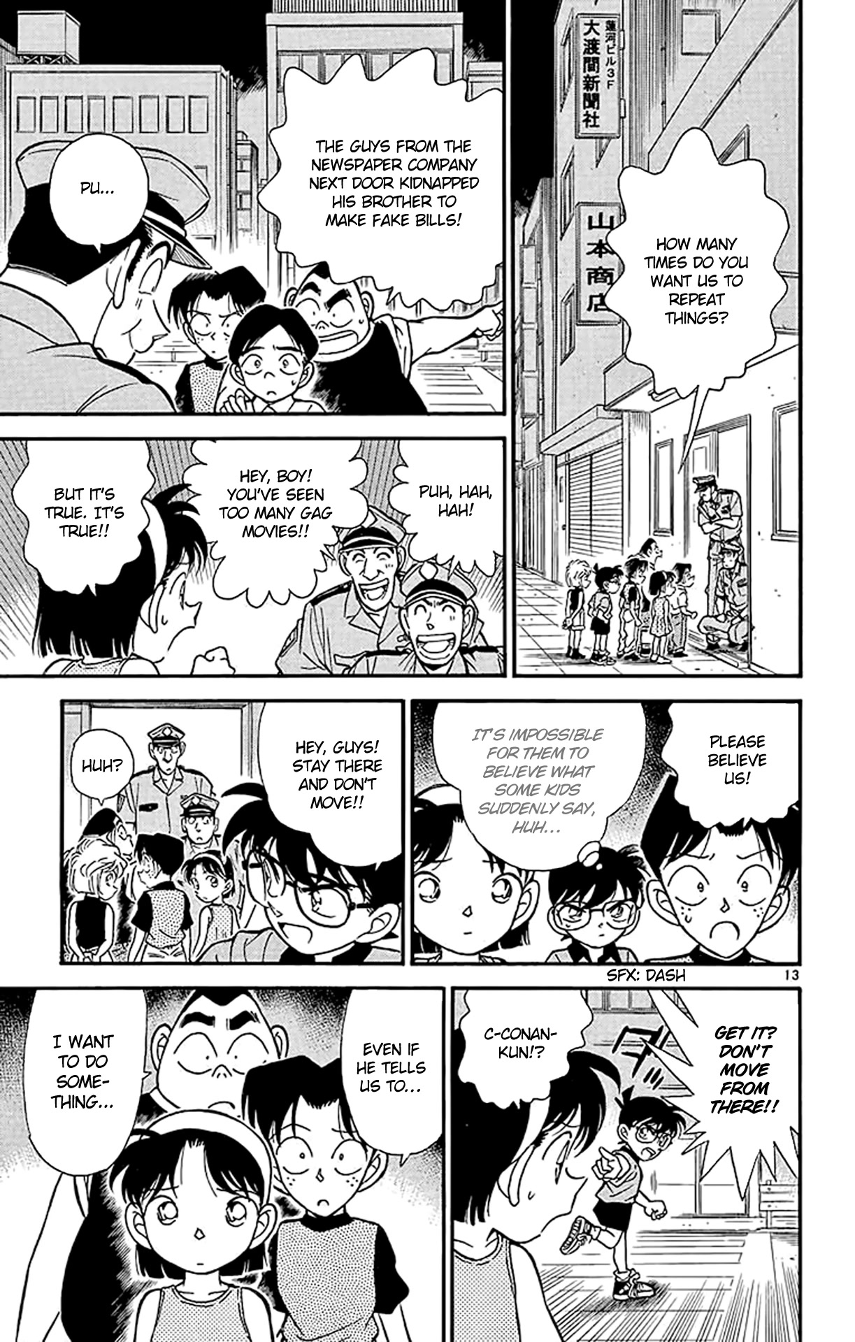 Detective Conan Chapter 177 page 14 - Chapter 177: The Woman in Black
