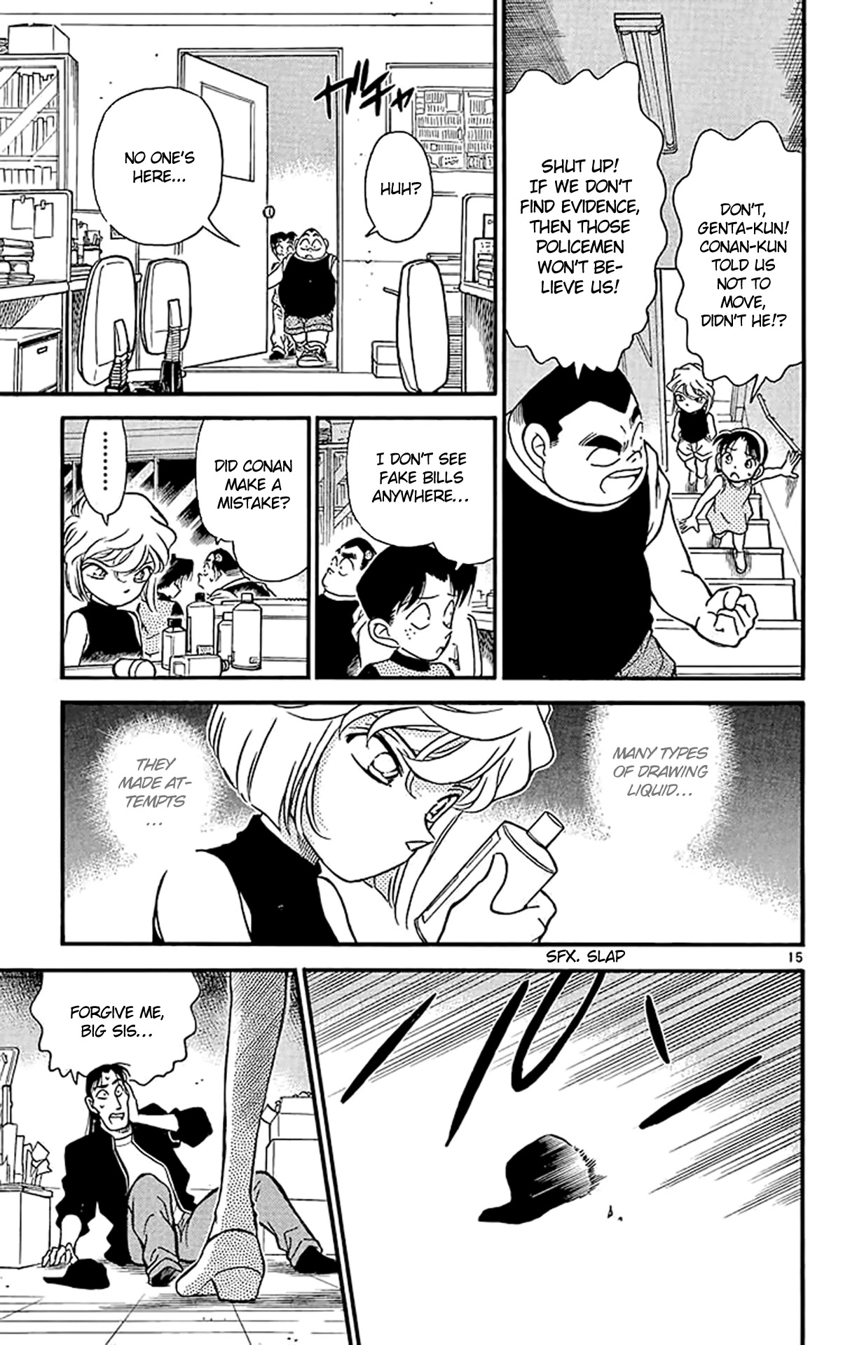 Detective Conan Chapter 177 page 16 - Chapter 177: The Woman in Black