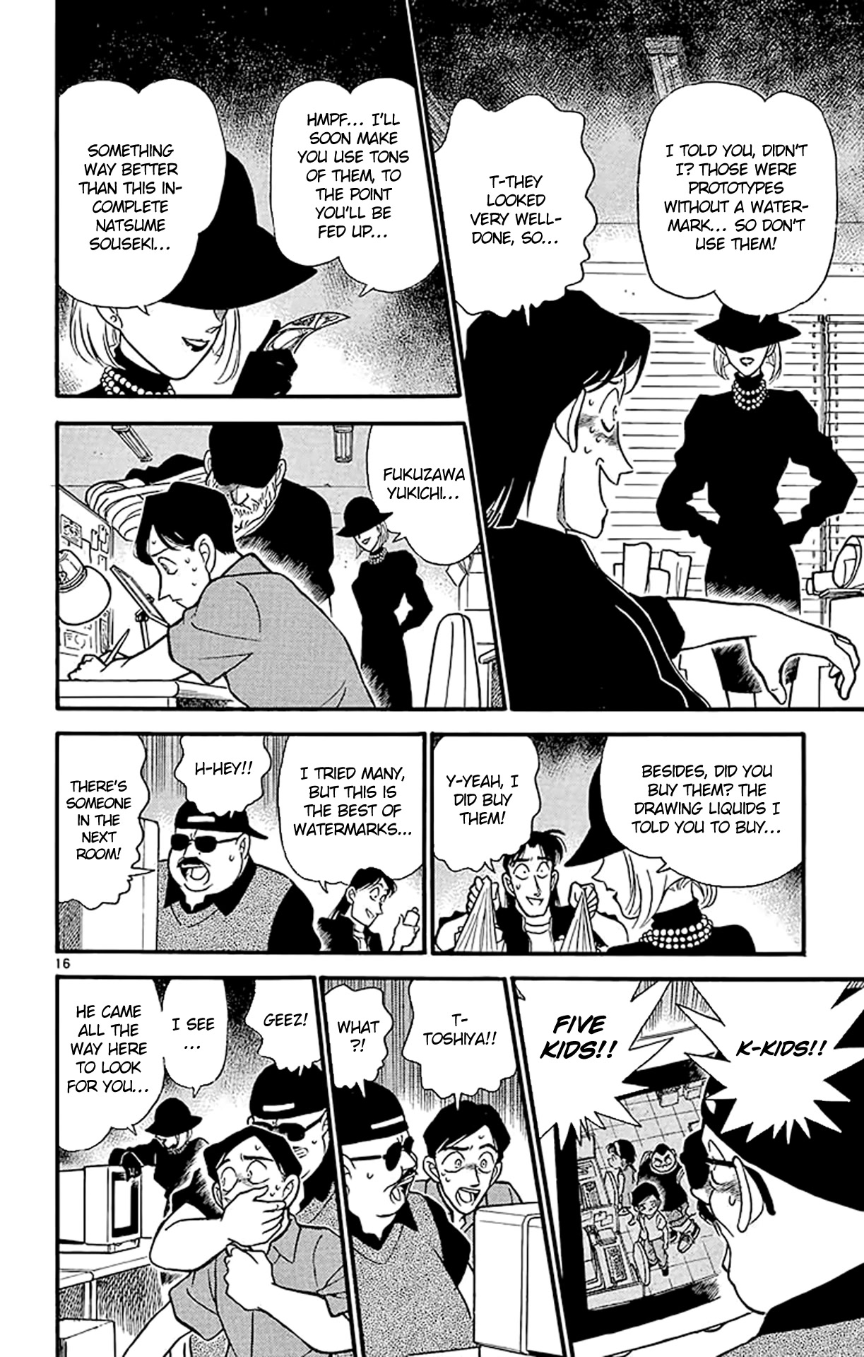Detective Conan Chapter 177 page 17 - Chapter 177: The Woman in Black