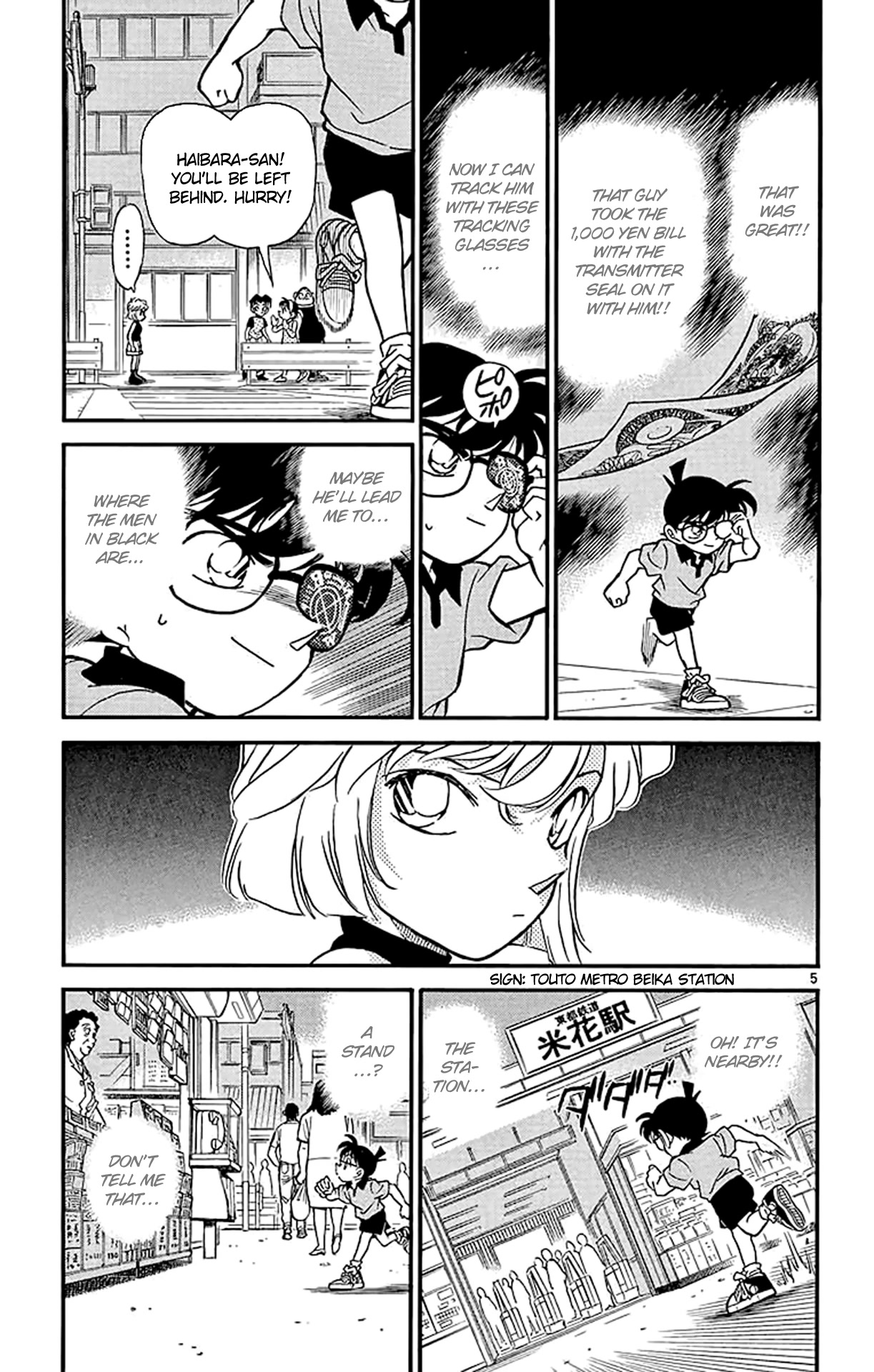 Detective Conan Chapter 177 page 6 - Chapter 177: The Woman in Black