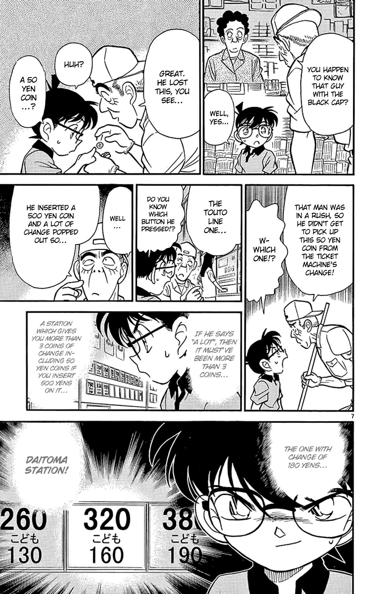 Detective Conan Chapter 177 page 8 - Chapter 177: The Woman in Black