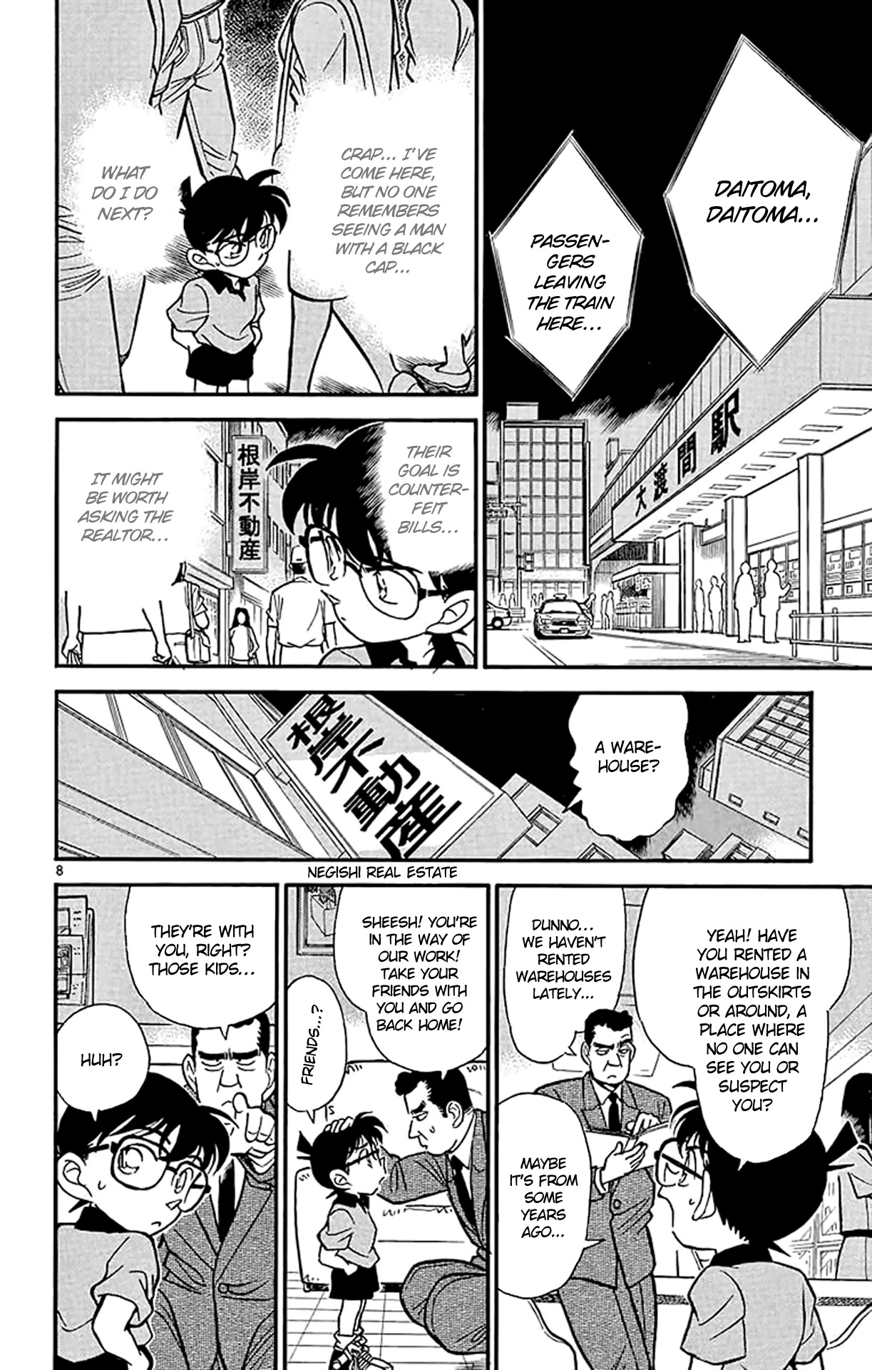 Detective Conan Chapter 177 page 9 - Chapter 177: The Woman in Black