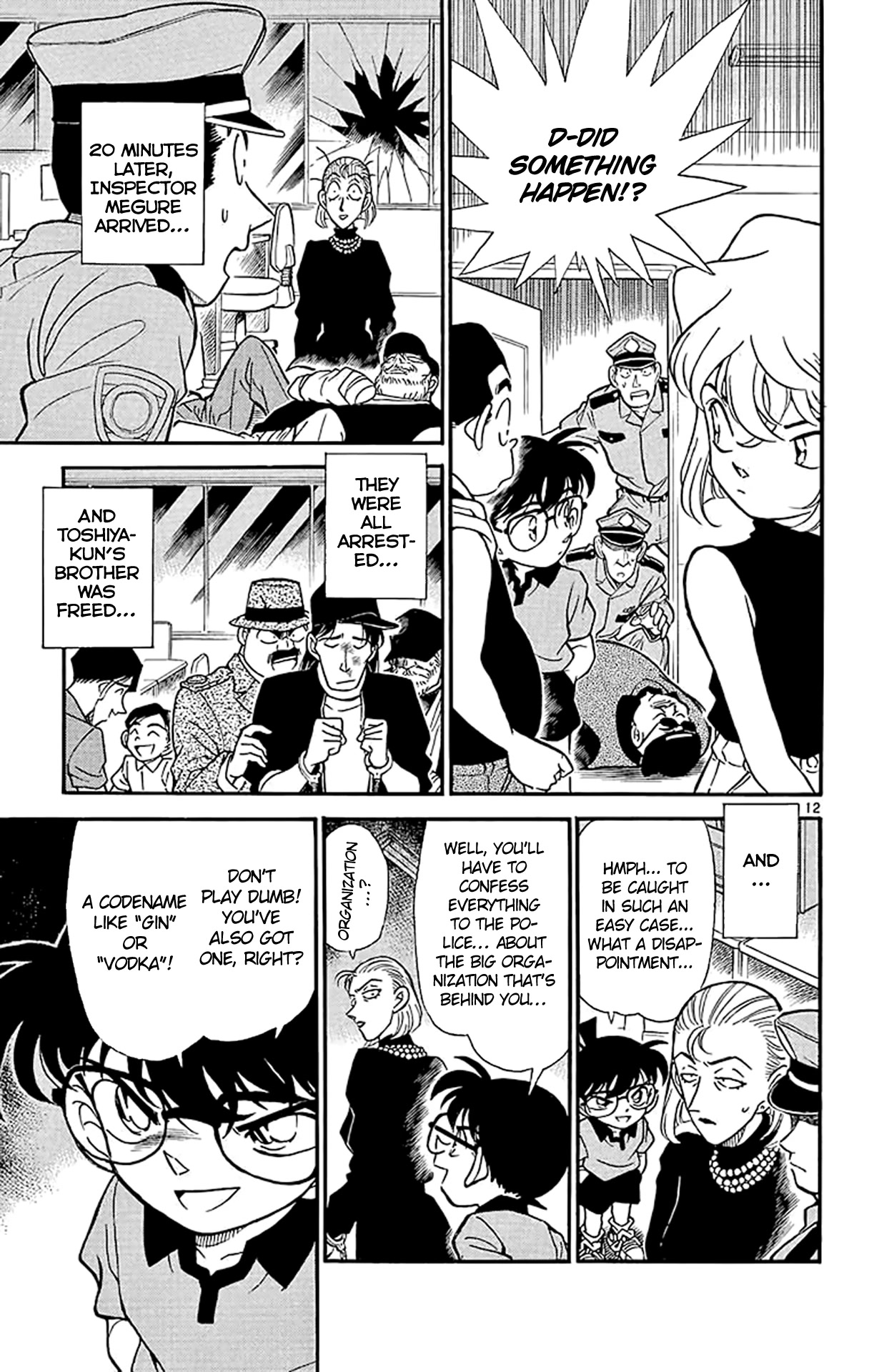 Detective Conan Chapter 178 page 13 - Chapter 178: Codename Sherry