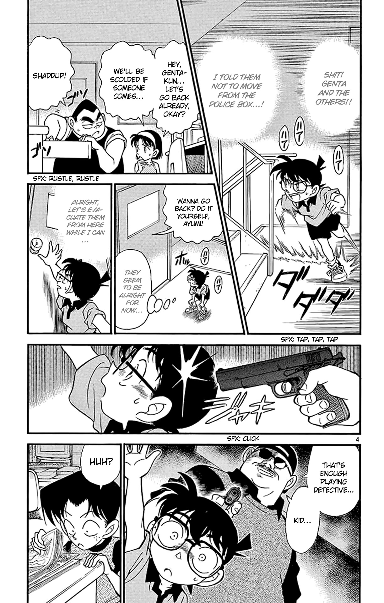 Detective Conan Chapter 178 page 5 - Chapter 178: Codename Sherry