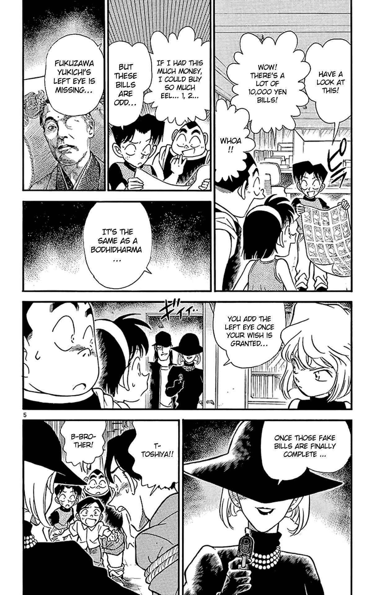 Detective Conan Chapter 178 page 6 - Chapter 178: Codename Sherry