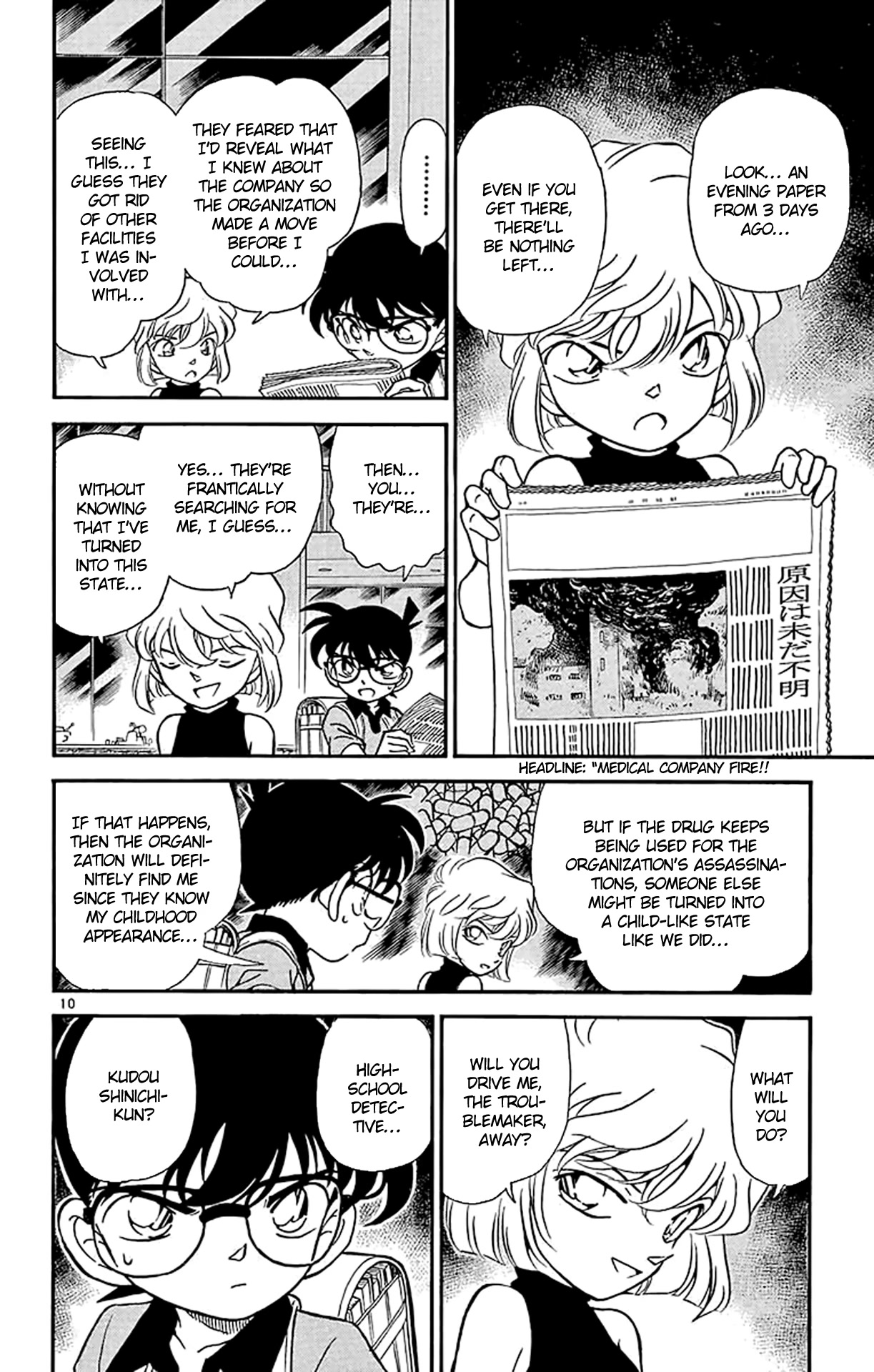 Detective Conan Chapter 179 page 11 - Chapter 179: The Girl Who Lies