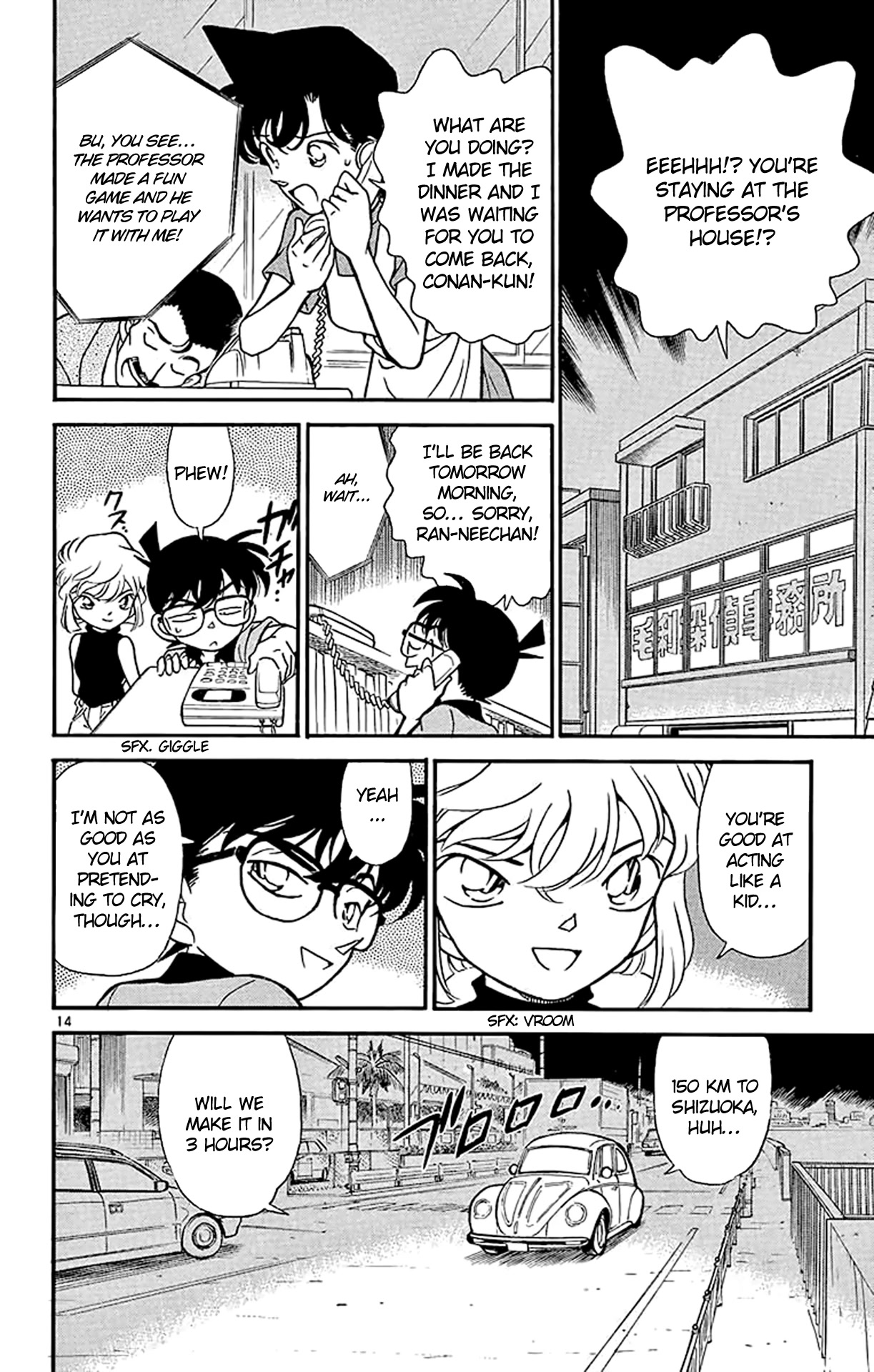 Detective Conan Chapter 179 page 15 - Chapter 179: The Girl Who Lies