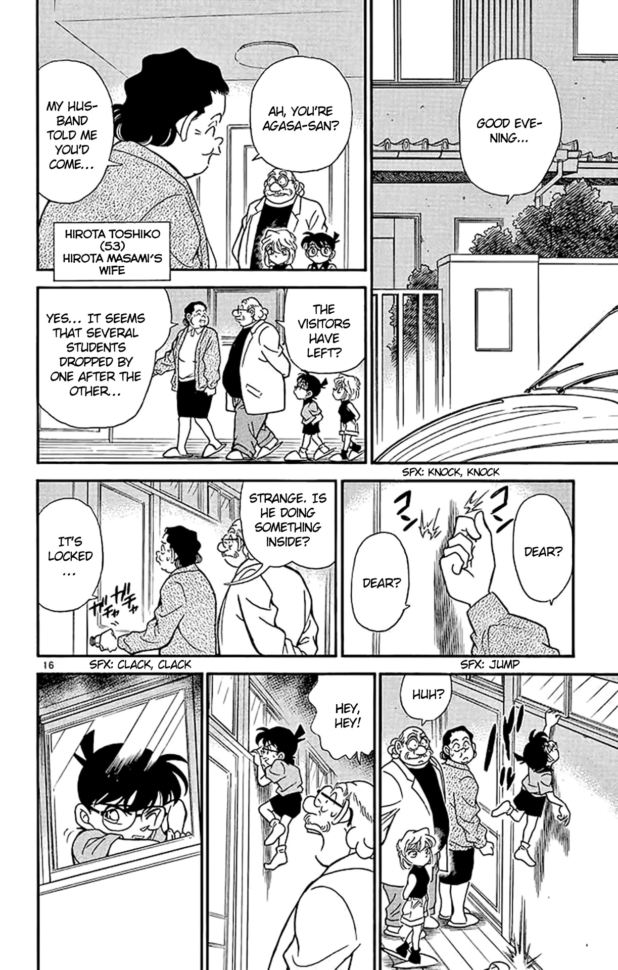 Detective Conan Chapter 179 page 17 - Chapter 179: The Girl Who Lies