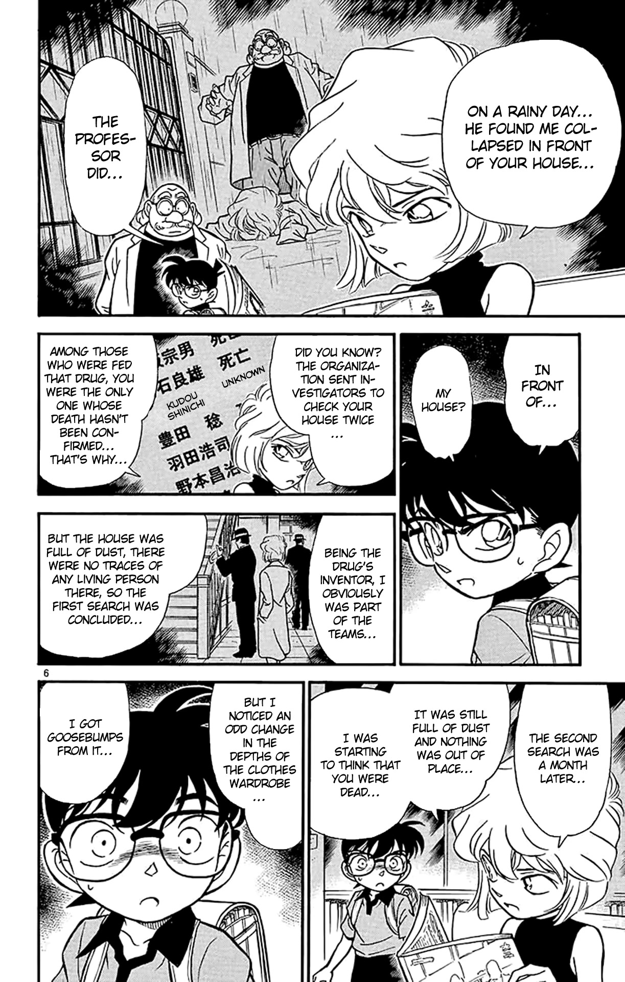 Detective Conan Chapter 179 page 7 - Chapter 179: The Girl Who Lies